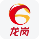 龙岗融媒 v4.5.6 app