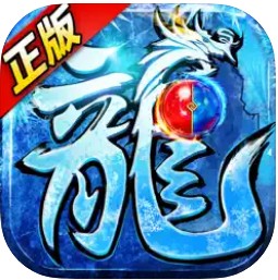 冰雪傳奇超變超級武器官方服