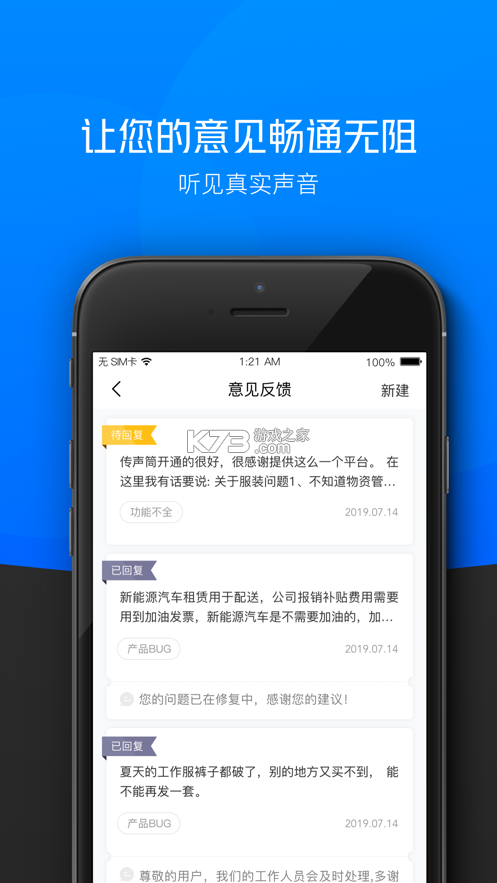 京牛 v7.5.8 小哥版app最新版下载 截图