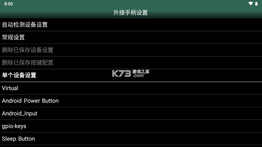 MSX.emu v1.5.82 最新版 截圖