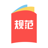 建标库 v3.0 app下载