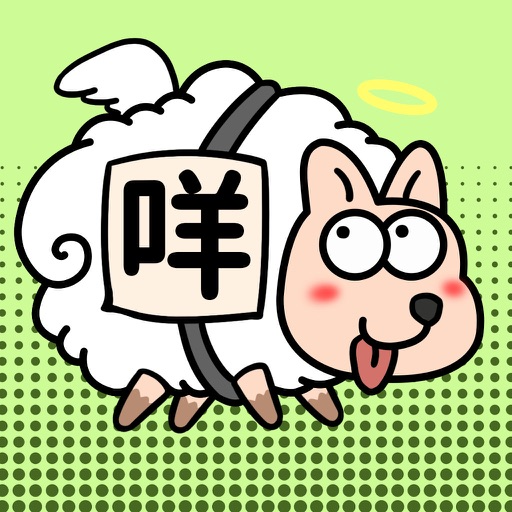 羊了个羊小猪版游戏v3.7.1.8