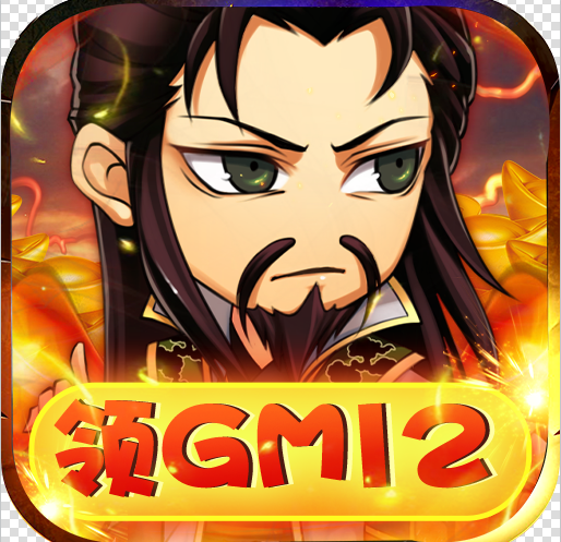 關(guān)公戰(zhàn)秦瓊 v1.0.0 GM科技送充版