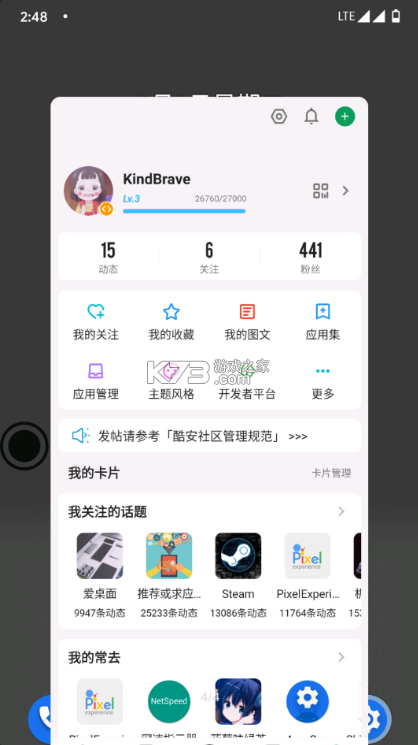 米窗 v2.5.18 全局小窗app安卓版 截圖