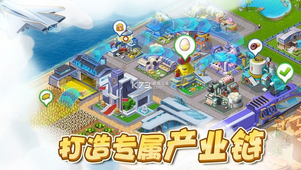 家族旅店 v1.13.6 游戲官方下載 截圖