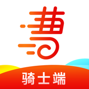 曹操跑腿 v7.1.23 骑士版app(曹操骑士版)