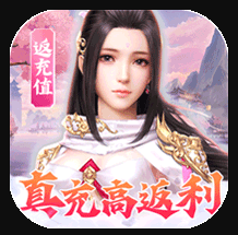 武動六界 v1.0 真充特權(quán)版