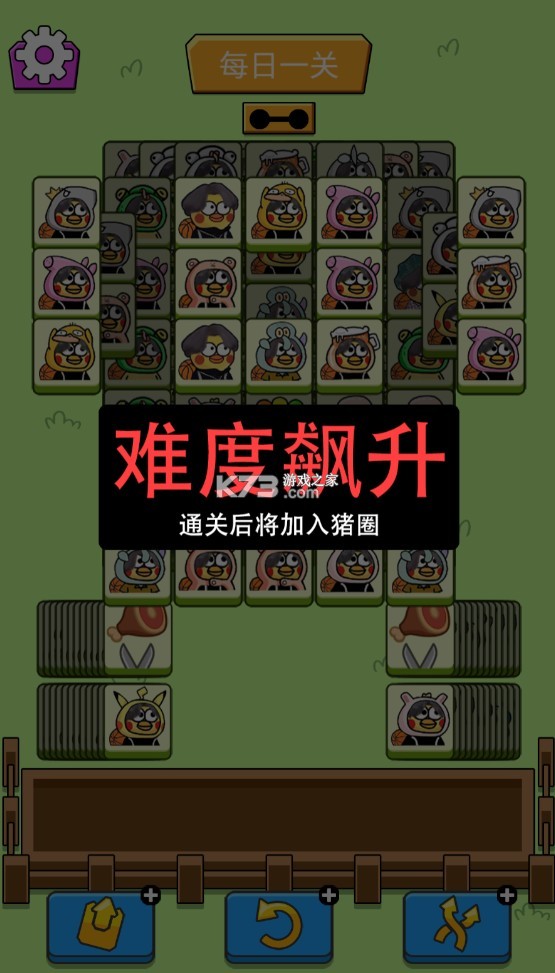 坤了個坤 v1.0.5 游戲 截圖