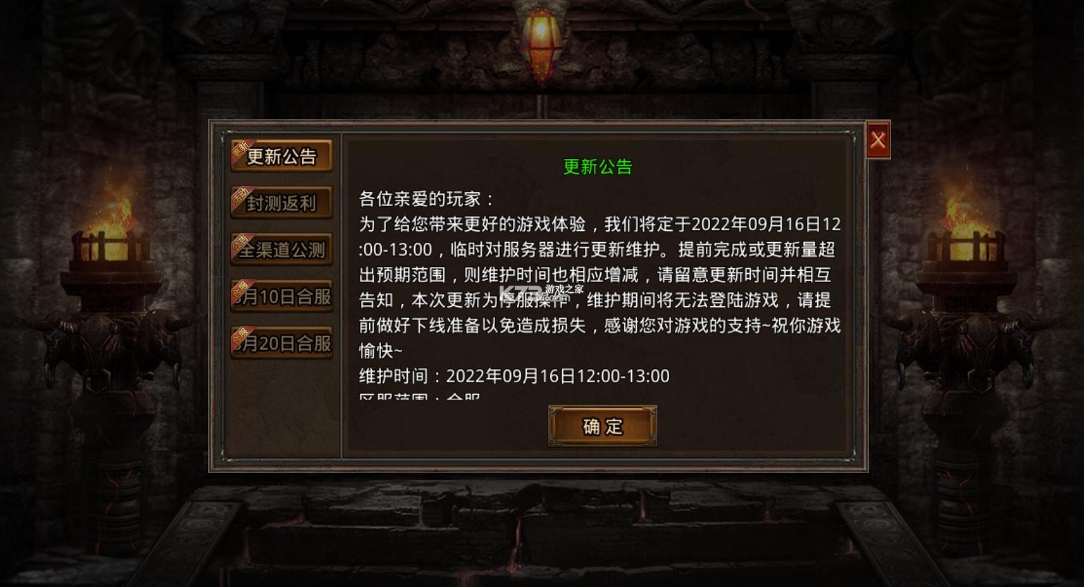 散人無雙 v1.0.4 魂環(huán)傳奇版 截圖