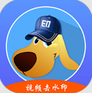 水印狗 v1.3.7 app