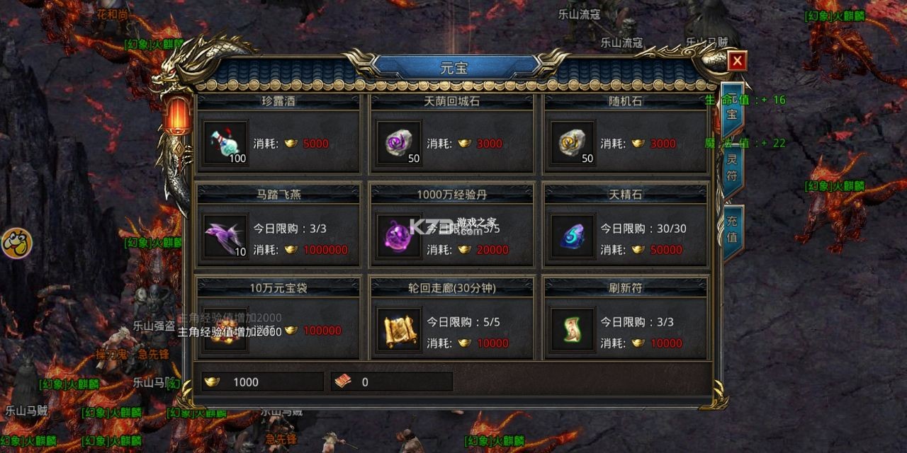 王者之路風(fēng)云傳奇 v1.5.134 正版 截圖