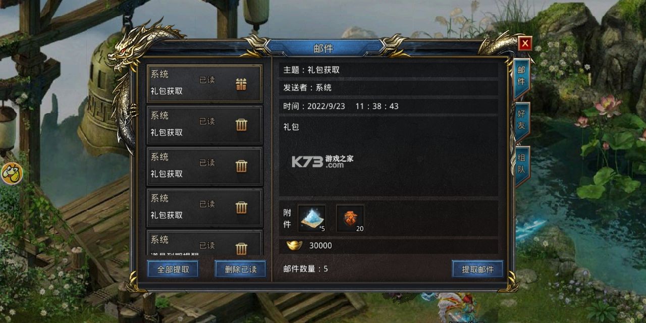 王者之路 v1.5.134 福利版 截圖