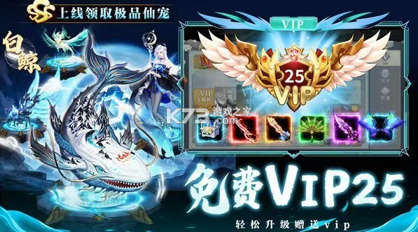 九州夢令 v1.0.35 手游 截圖