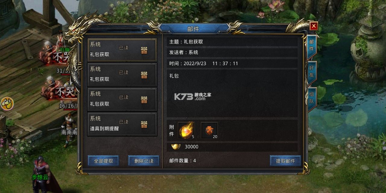 王者之路 v1.5.134 新服下載安裝 截圖