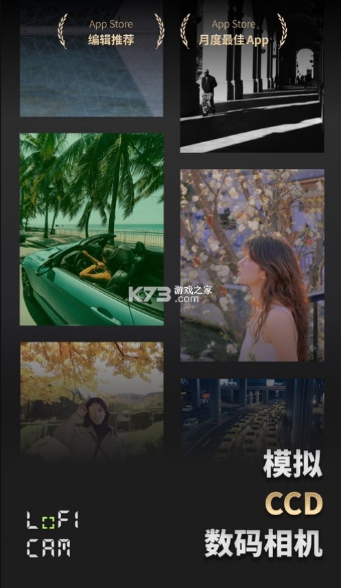 lofi cam v1.4 蘋(píng)果下載 截圖