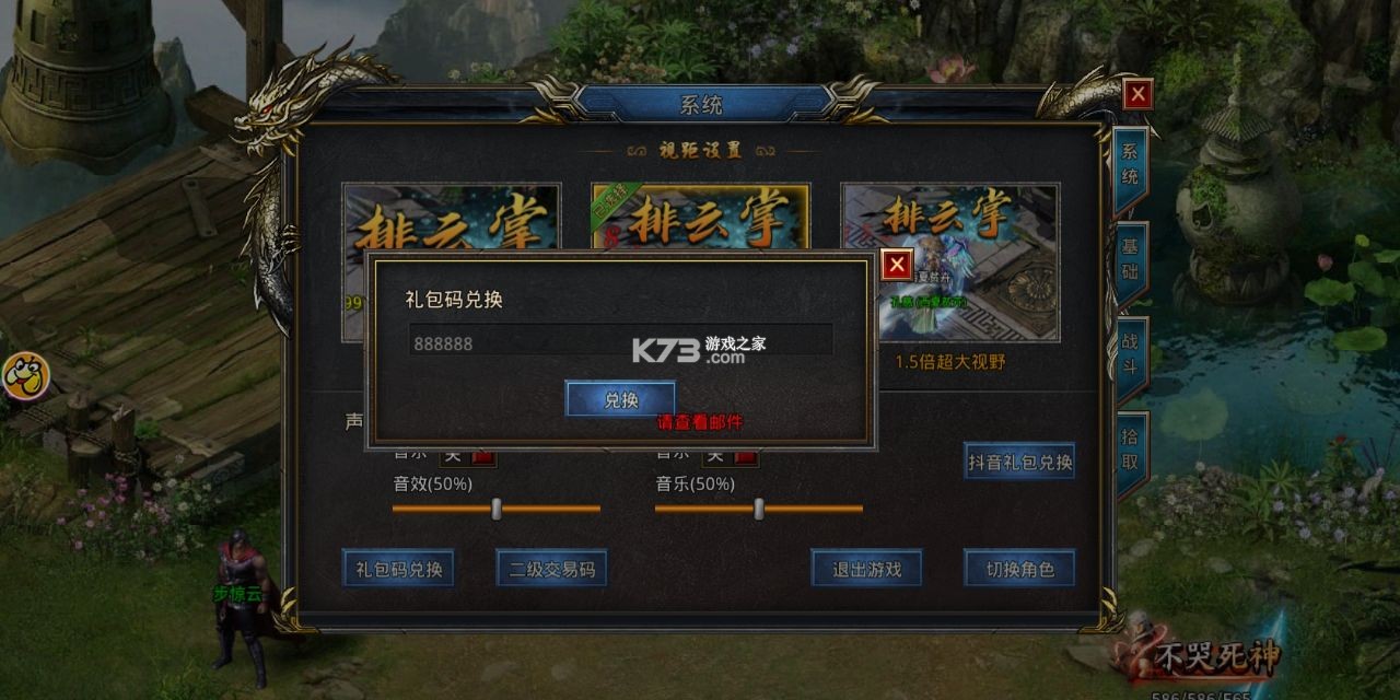 王者之路 v1.5.131 微信版本 截圖