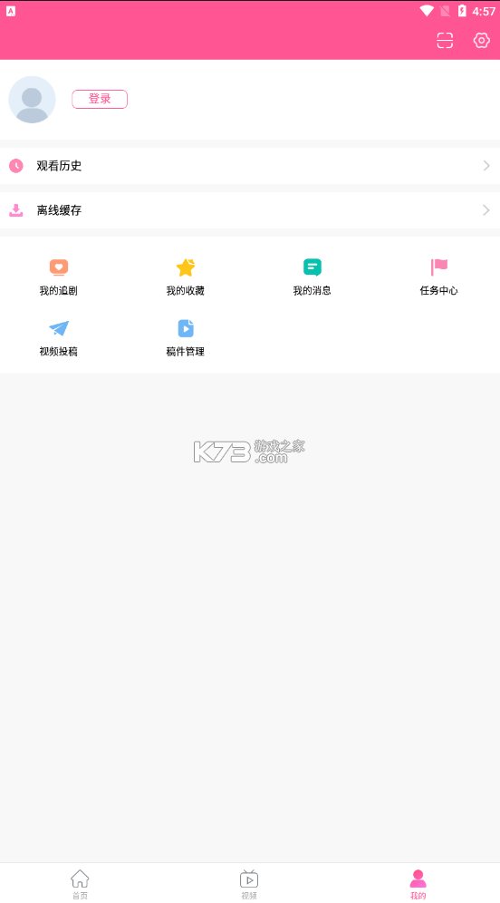 韓小圈 v6.5.8 app下載 截圖