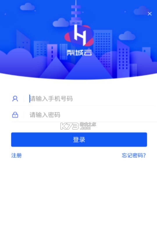 梨城云 v2.1.9 app 截圖