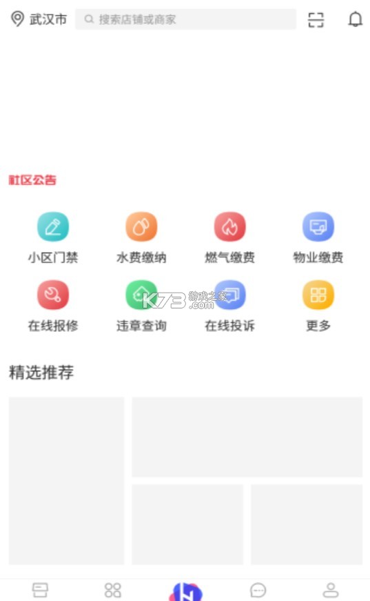 梨城云 v2.1.9 app 截圖