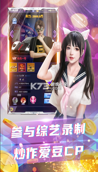 擁堵的城市 v1.0 九游版 截圖