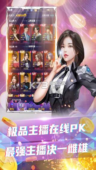 擁堵的城市 v1.0 九游版 截圖