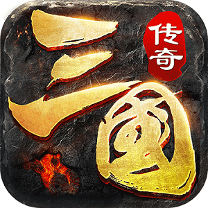 魔战三国online v1.1.0 苹果版