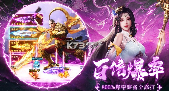 仙魔戰(zhàn)場 v1.0.11 小米版 截圖