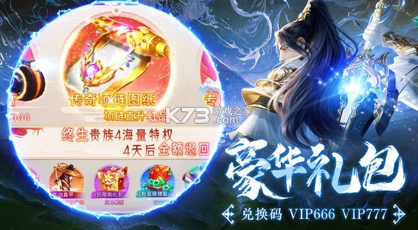 仙魔戰(zhàn)場 v1.0.11 小米版 截圖