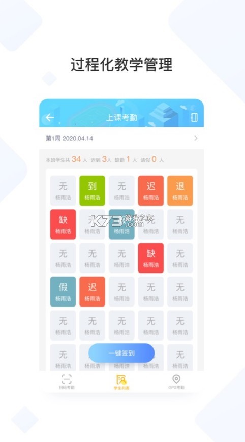 西交體育 v1.2.2 app 截圖