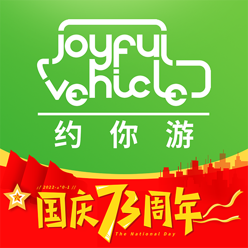 约你游 v7.7.0 app