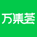 万集荟 v1.1.4 app下载
