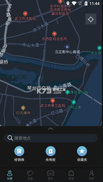 東風標致智行 v3.2.3 app官方下載 截圖