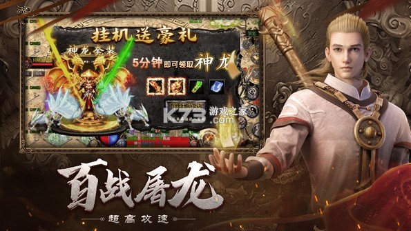 自由之刃 v1.0.11 小米版 截圖