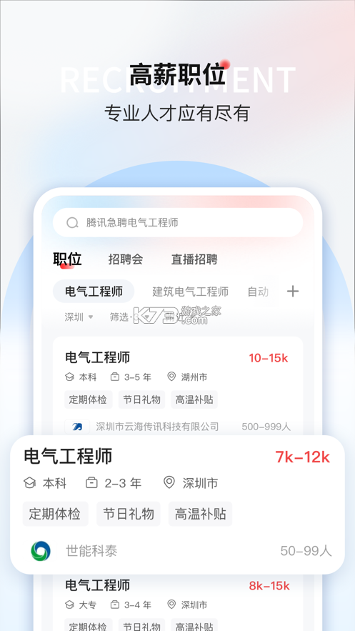 一覽 v8.18.0 app下載 截圖