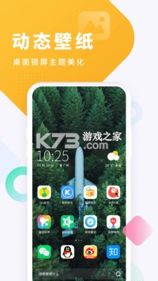 酷狗鈴聲 v7.3.1 免費(fèi)下載來電鈴聲 截圖