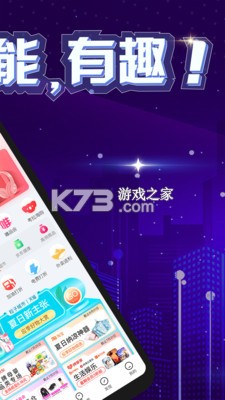 粒子城市 v3.55 app下載 截圖