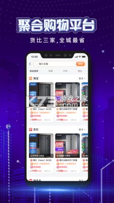 粒子城市 v3.55 app下載 截圖