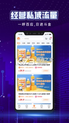 粒子城市 v3.55 app下載 截圖