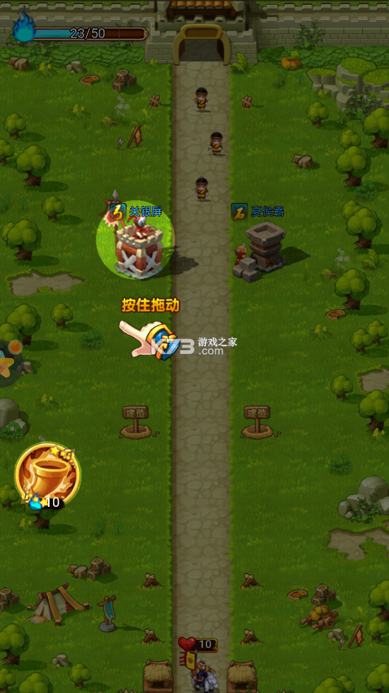 無雙戰(zhàn)將 v1.3.3 oppo版本 截圖