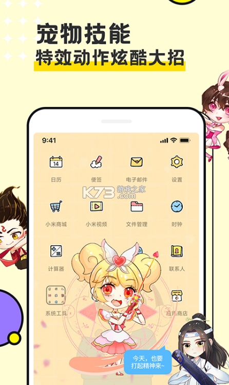 圖圖寵物 v3.2.2 app下載 截圖