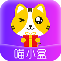 喵小盒 v8.3.1 app下载