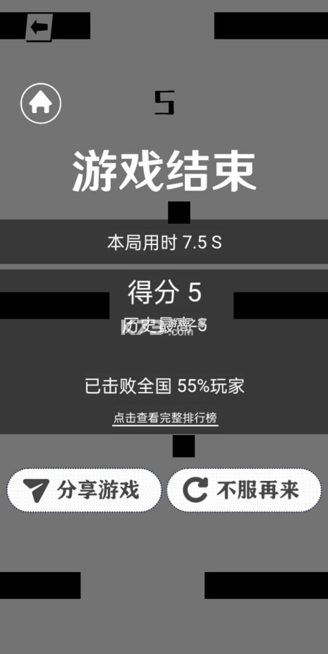 手下留情 v1.0 游戏 截图