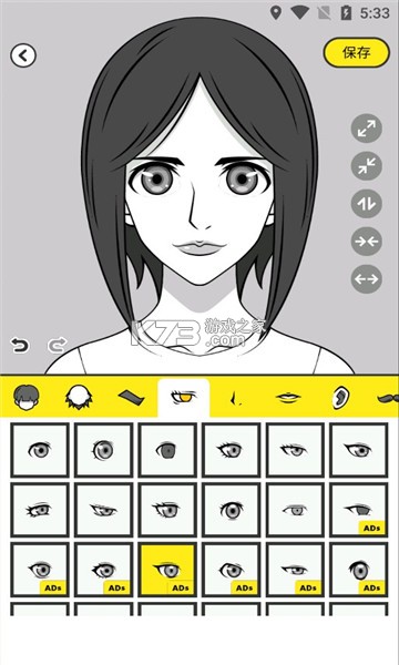 漫臉 v0.2 app（Avatar Maker Comics） 截圖