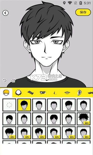 漫臉 v0.2 app（Avatar Maker Comics） 截圖