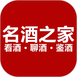 名酒之家 v1.7 app