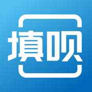 填呗 v1.2.5 app下载