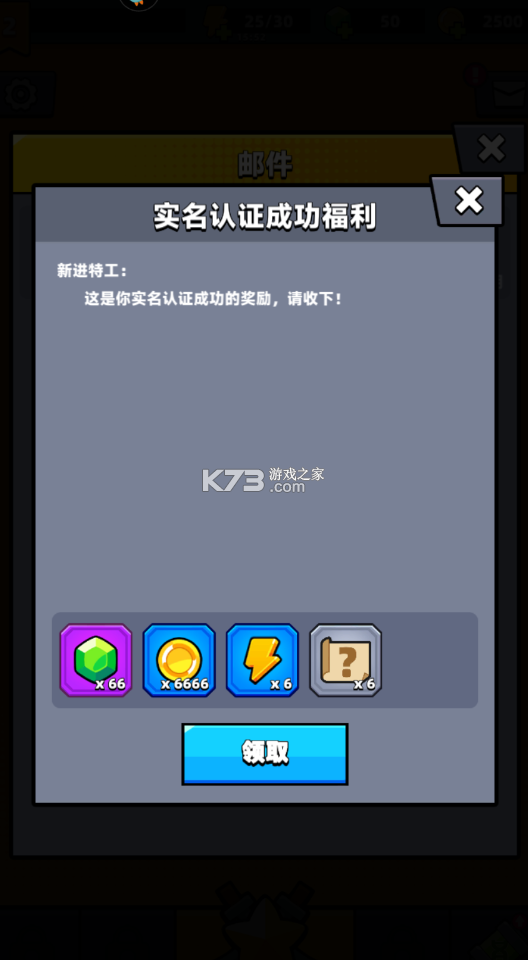 彈殼特攻隊(duì) v3.3.0 折扣版 截圖