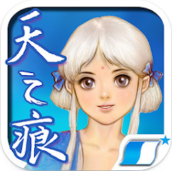 轩辕剑3外传天之痕安卓手机版下载v3.3.6