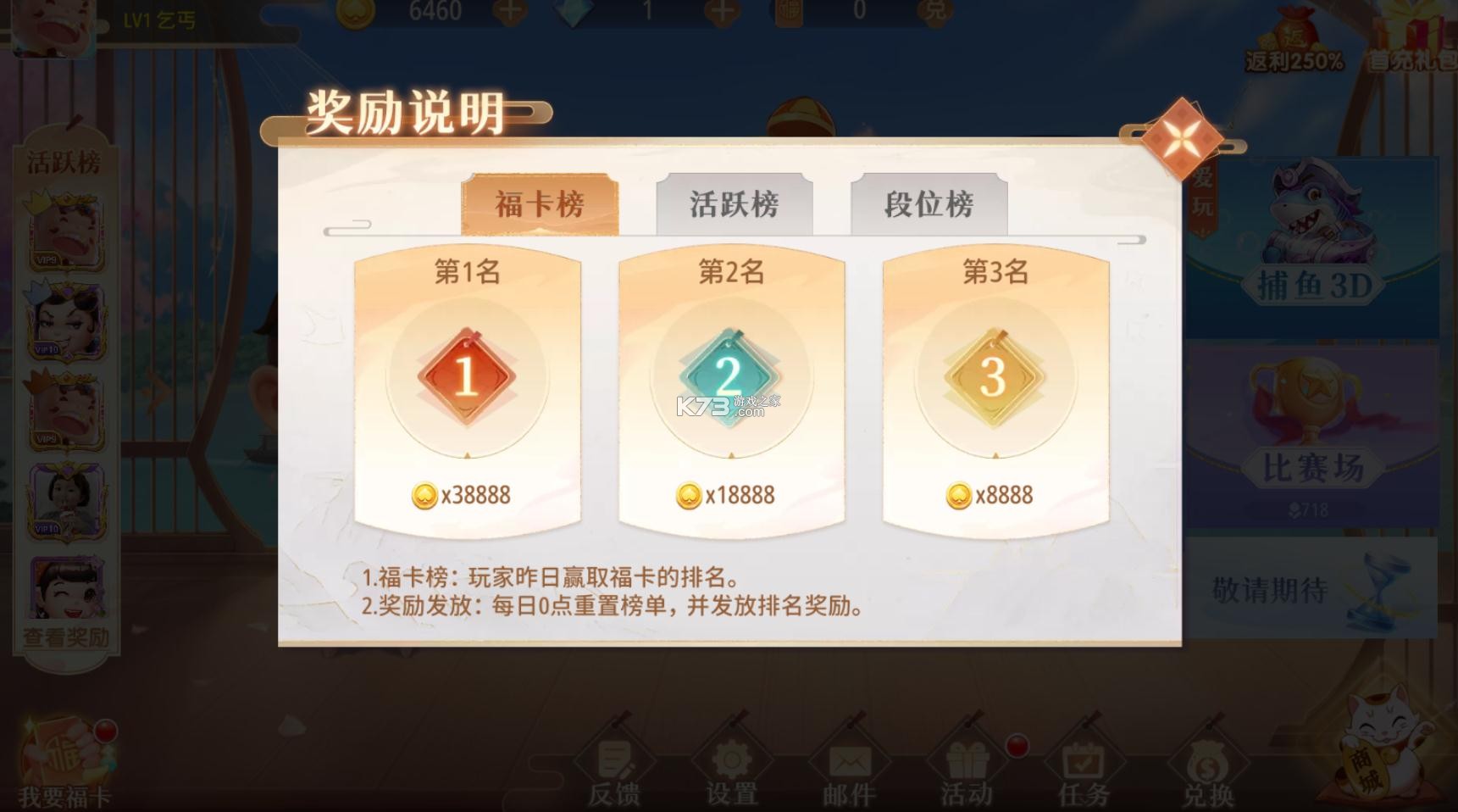 愛(ài)玩斗地主 v4.7.6 九游?？ò?截圖