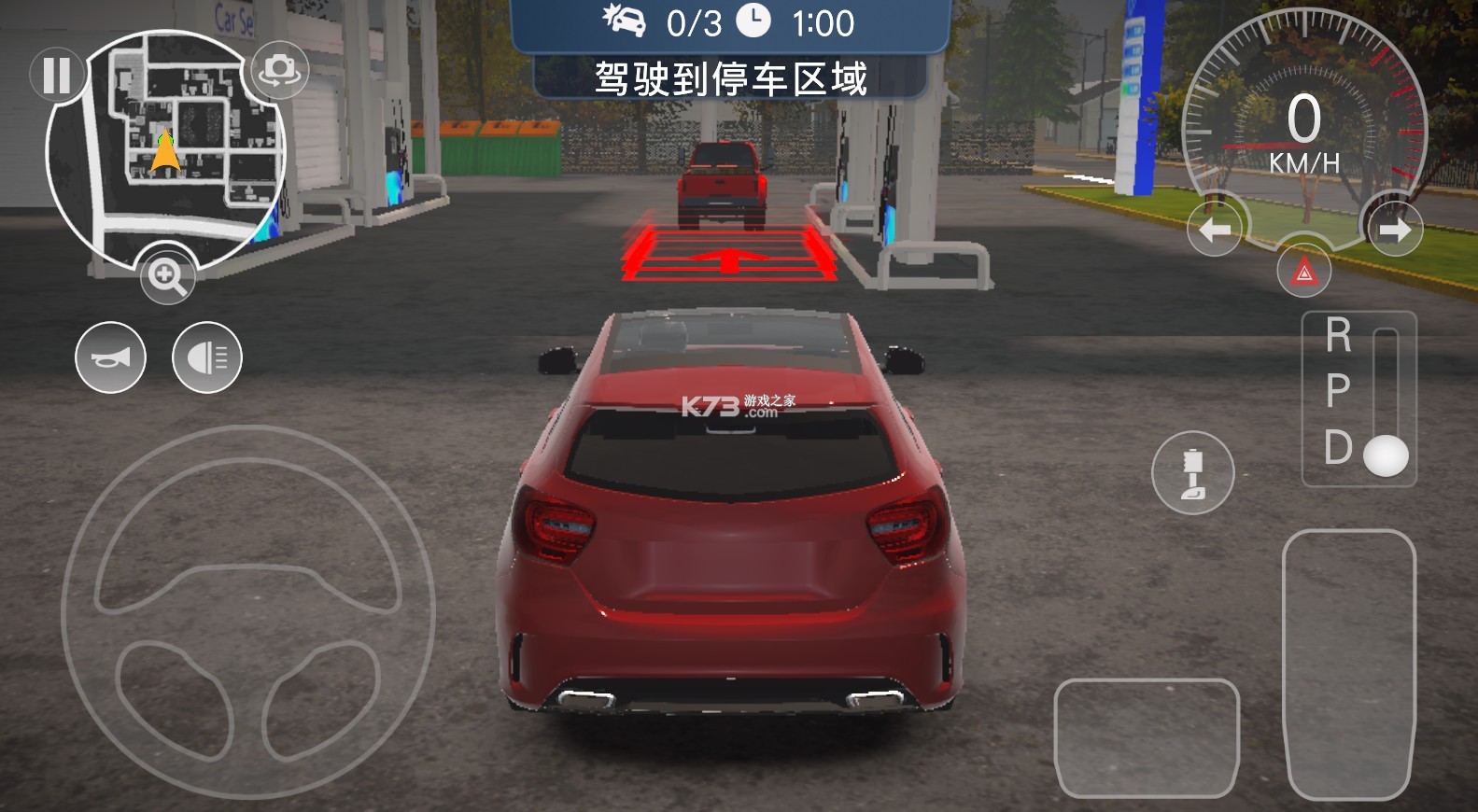 多人停車大師2 v1.3.2 漢化版 截圖